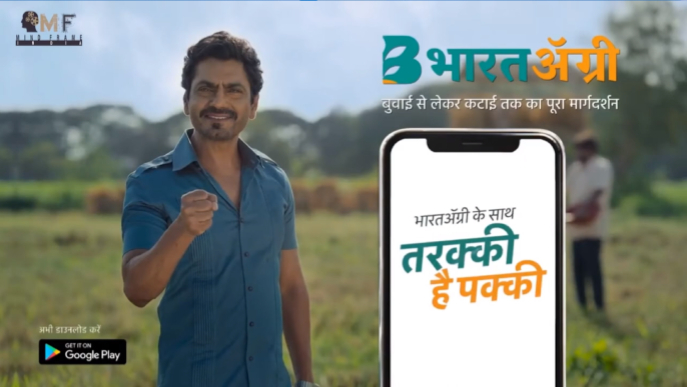 Bharat Agree App Development - Mind Frame India